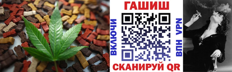 Canna-Cookies конопля  Элиста 