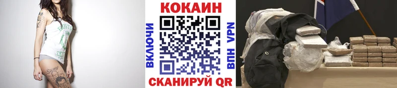 COCAIN VHQ  Элиста 