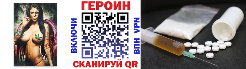 ГЕРОИН афганец  Элиста 