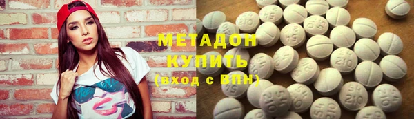 MDMA Premium VHQ Алзамай