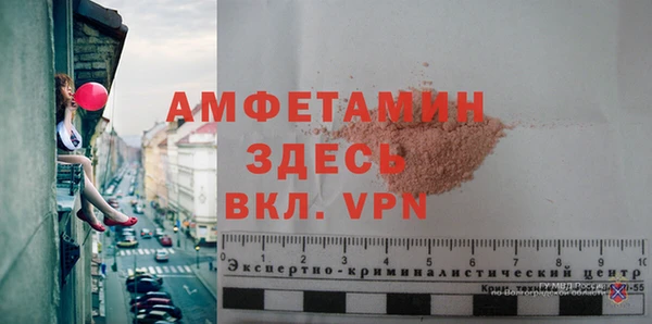 мефедрон Алексеевка