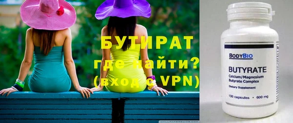 тгк Алексин