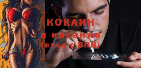 мефедрон Алексеевка