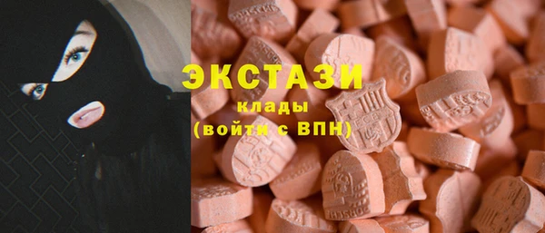 MDMA Premium VHQ Алзамай