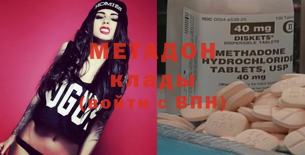 тгк Абинск