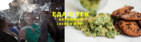 мефедрон Алексеевка