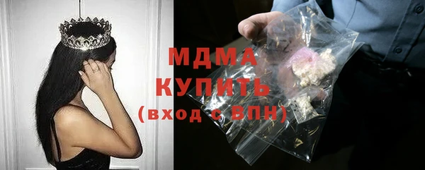 мефедрон Алексеевка
