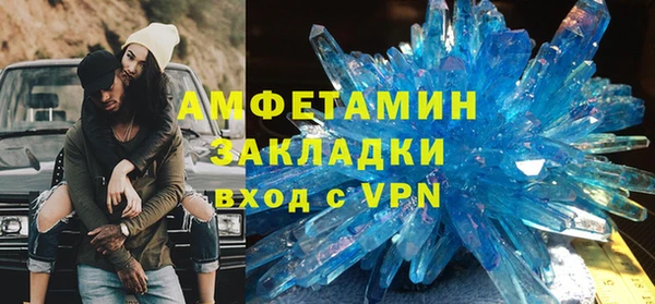 мефедрон Алексеевка