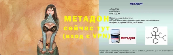 мефедрон Алексеевка