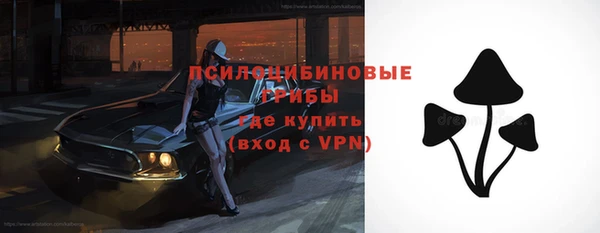 мефедрон Алексеевка