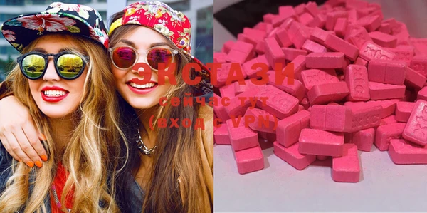 MDMA Premium VHQ Алзамай