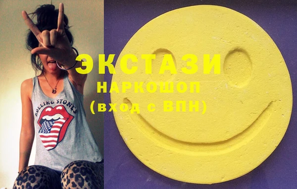 MDMA Premium VHQ Алзамай