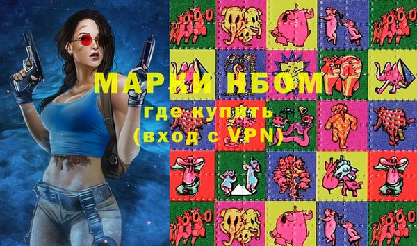 мефедрон Алексеевка