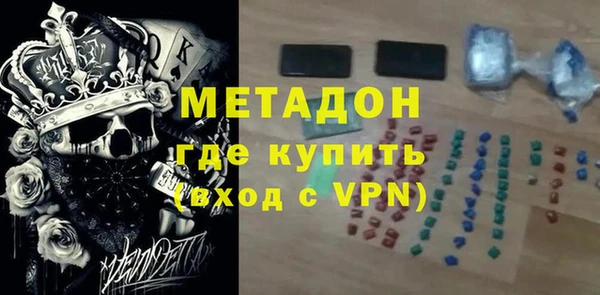 MDMA Premium VHQ Алзамай