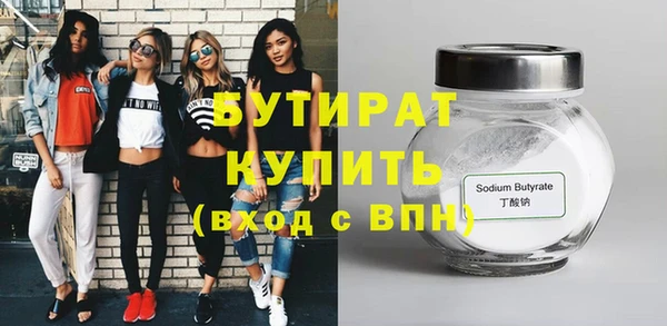 тгк Алексин