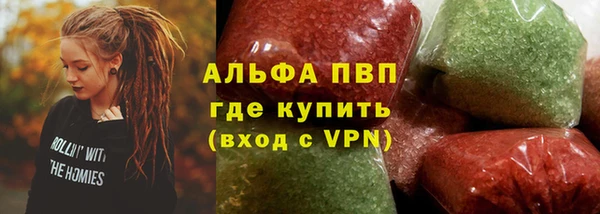 тгк Алексин