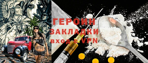 тгк Алексин