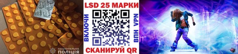 купить наркотик  Элиста  Лсд 25 экстази кислота 