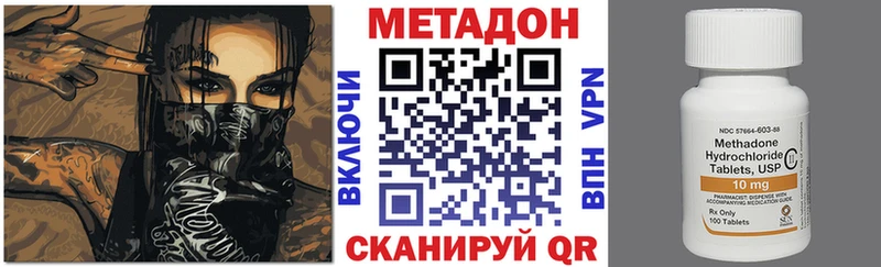это официальный сайт  Элиста  МЕТАДОН VHQ 