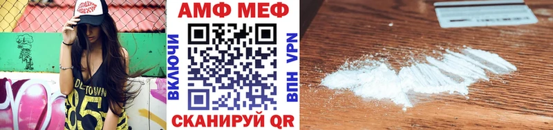 Метамфетамин Methamphetamine  Элиста 