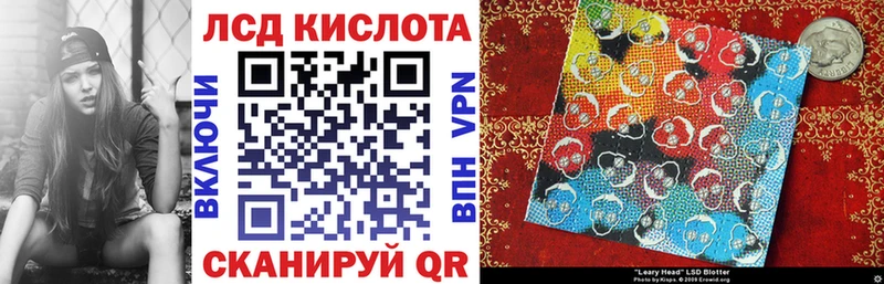 наркошоп  Элиста  Наркотические марки 1,8мг 